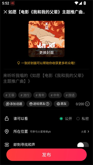 唱吧2026最新下载 唱吧2026最新下载