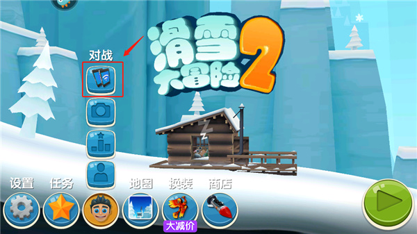 滑雪大冒险2安卓版下载 滑雪大冒险2安卓版下载