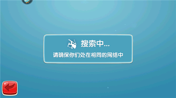 滑雪大冒险2安卓版下载 滑雪大冒险2安卓版下载