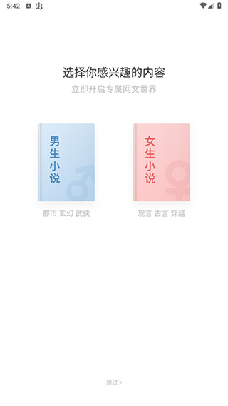 追书神器老版本下载 追书神器老版本下载