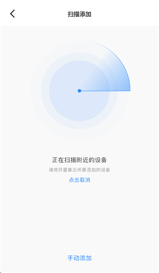 Ola Radio软件下载