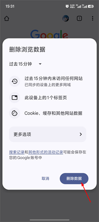 google chrome游览器下载 google chrome游览器下载