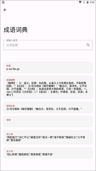 七点工具箱app下载 七点工具箱app下载