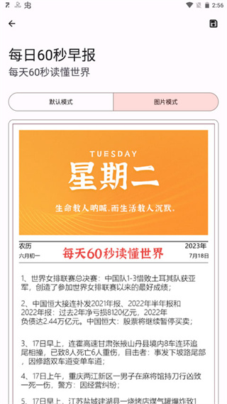 七点工具箱app下载 七点工具箱app下载