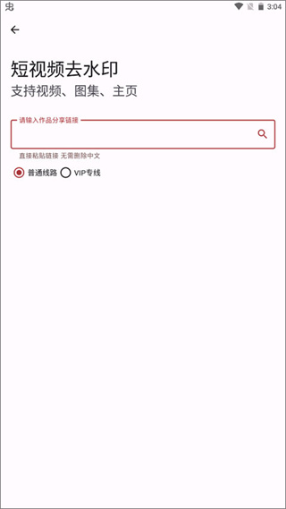 七点工具箱app下载 七点工具箱app下载