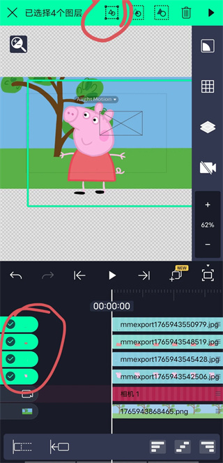 alightmotion汉化版 alightmotion汉化版