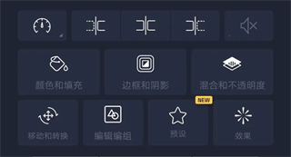 alightmotion汉化版 alightmotion汉化版