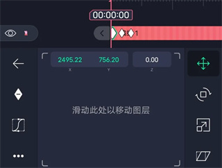 alightmotion汉化版 alightmotion汉化版