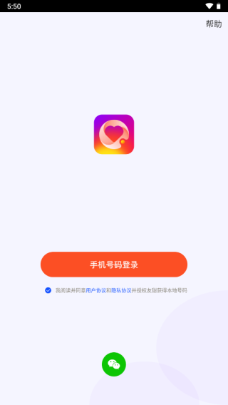 友甜交友 友甜交友