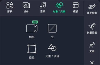 alightmotion汉化版 alightmotion汉化版