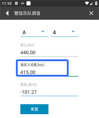 gstrings调音器中文版下载 gstrings调音器中文版下载