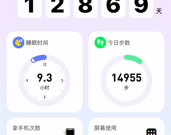 Bind情侣定位app安卓版下载 Bind情侣定位app安卓版下载