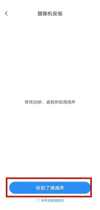 云蚁物联安卓版 云蚁物联安卓版