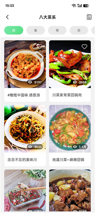 外婆菜谱下载手机版 外婆菜谱下载手机版