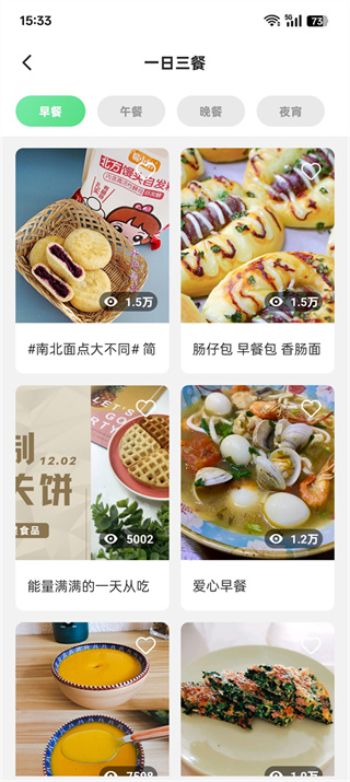 外婆菜谱下载手机版 外婆菜谱下载手机版