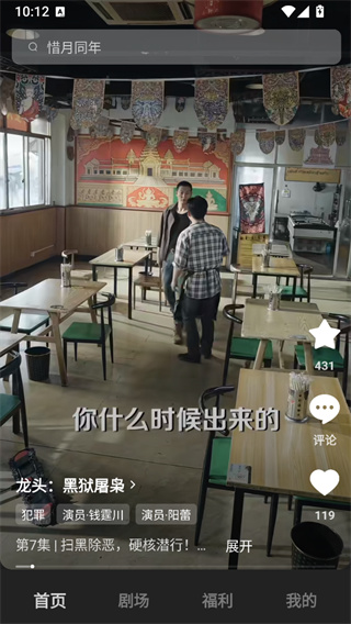 木叶免费短剧7.2.7.32下载 木叶免费短剧7.2.7.32下载