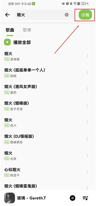 柠檬音乐2026最新下载 柠檬音乐2026最新下载