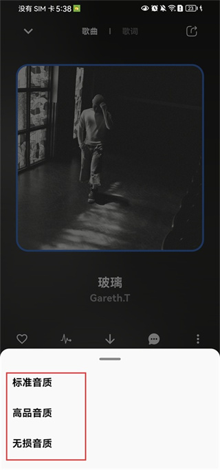 柠檬音乐2026最新下载 柠檬音乐2026最新下载