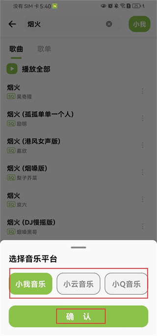柠檬音乐2026最新下载 柠檬音乐2026最新下载