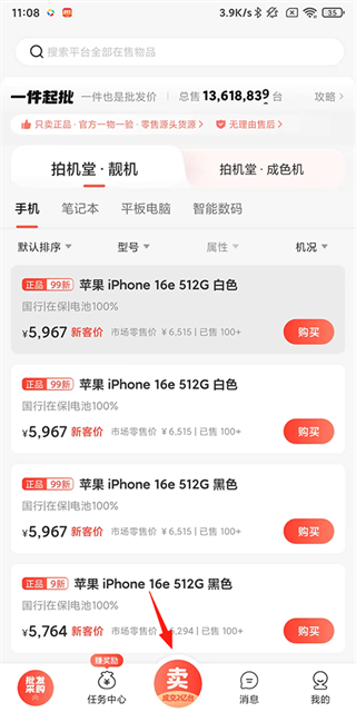 拍机堂软件下载 拍机堂软件下载