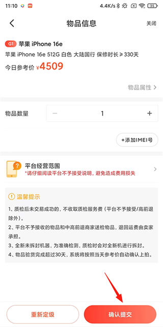 拍机堂软件下载 拍机堂软件下载