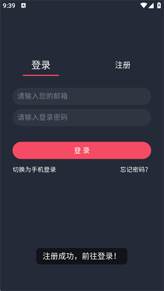 动漫共和国下载安装 动漫共和国下载安装