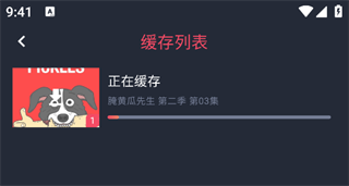 动漫共和国下载安装 动漫共和国下载安装