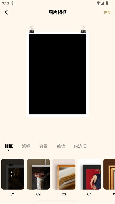 photocolors官网最新版下载2026免费版 photocolors官网最新版下载2026免费版
