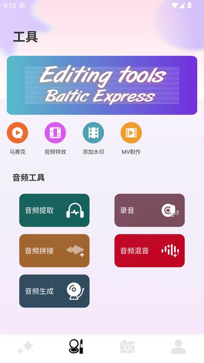 photocolors官网最新版下载2026免费版 photocolors官网最新版下载2026免费版
