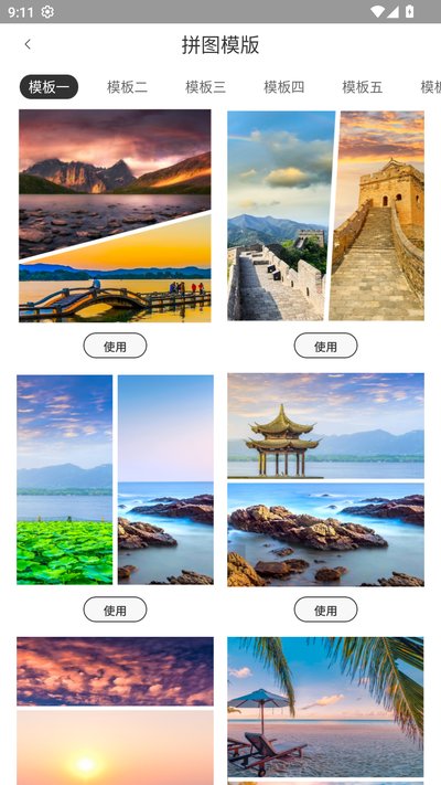 photocolors官网最新版下载2026免费版 photocolors官网最新版下载2026免费版