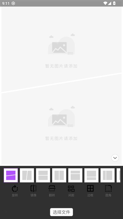 photocolors官网最新版下载2026免费版 photocolors官网最新版下载2026免费版