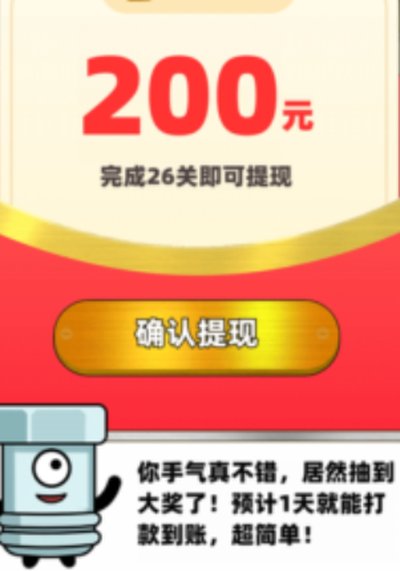 螺丝解压馆赚钱游戏 螺丝解压馆赚钱游戏