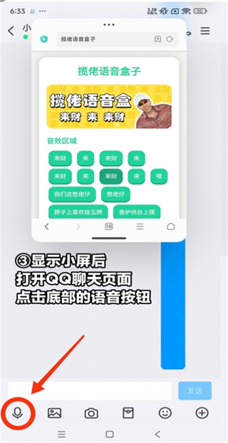 old priest语音盒下载 old priest语音盒下载