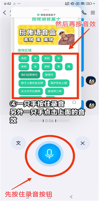 old priest语音盒下载 old priest语音盒下载