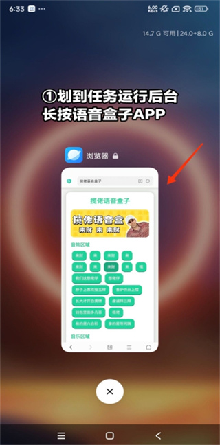 old priest语音盒下载 old priest语音盒下载