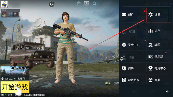 和平精英(国际服)2026年最新版下载(pubg mobile) 和平精英(国际服)2026年最新版下载(pubg mobile)