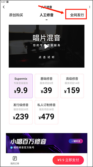 唱吧2026最新下载 唱吧2026最新下载