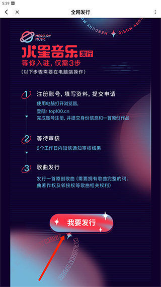 唱吧2026最新下载 唱吧2026最新下载