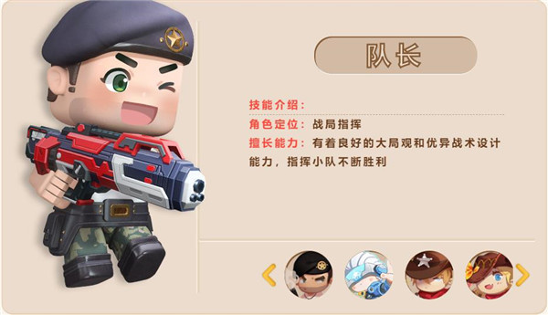 迷你枪战精英内购版下载 迷你枪战精英内购版下载