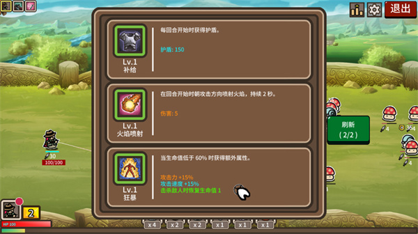 防御遗产最新版下载 防御遗产最新版下载