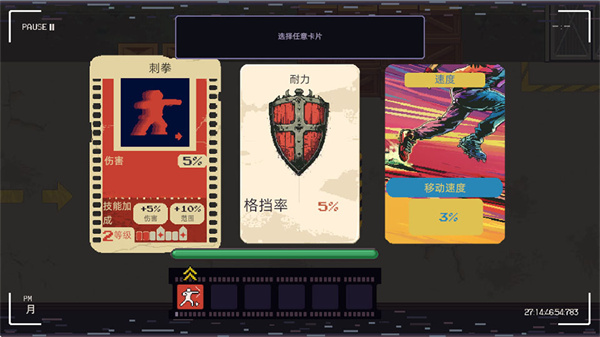 武林求生手机版下载 武林求生手机版下载