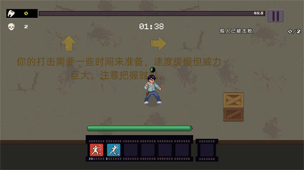 武林求生手机版下载 武林求生手机版下载