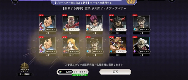JOJO的奇妙冒险欧拉欧拉波纹疾走 JOJO的奇妙冒险欧拉欧拉波纹疾走