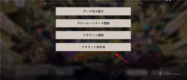 JOJO的奇妙冒险欧拉欧拉波纹疾走 JOJO的奇妙冒险欧拉欧拉波纹疾走