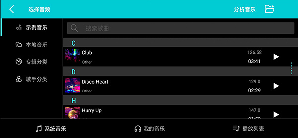 dj打碟下载软件 dj打碟下载软件