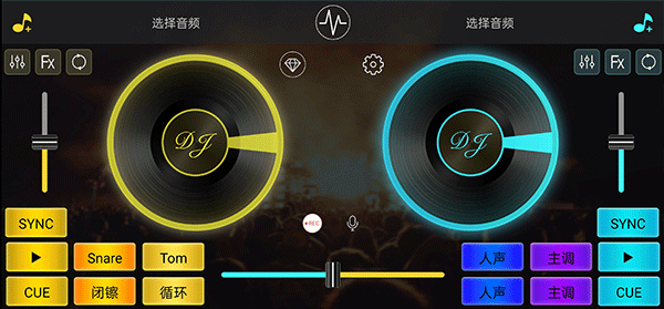 dj打碟下载软件 dj打碟下载软件