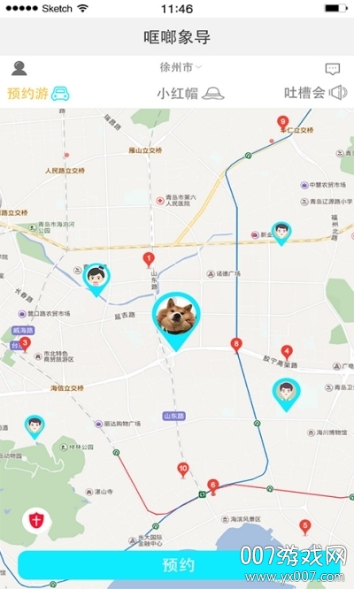 哐啷导游端app官方版 哐啷导游端app官方版