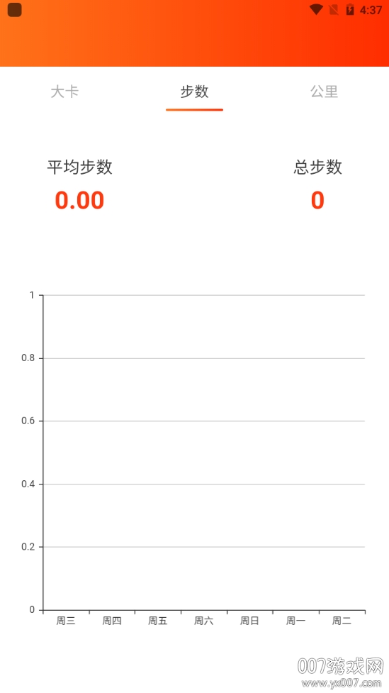 悦步宝福利版 悦步宝福利版