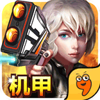 合金猎手(僵尸防线）