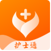 护士通考试题库线上课程版